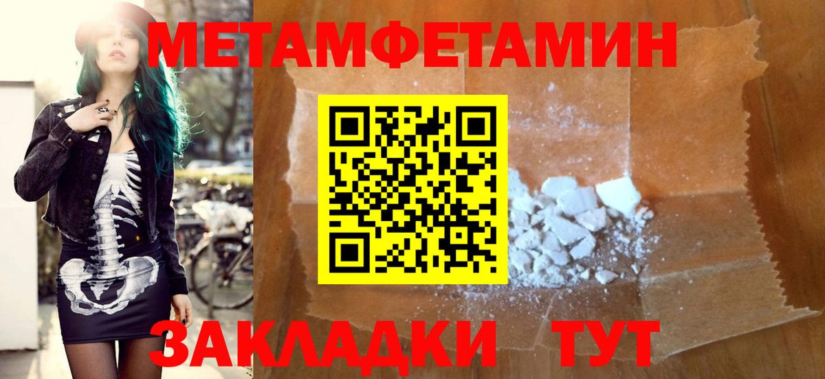 Amphetamine Premium  Амфетамин  Кировск  Вход с VPN 