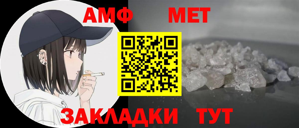 Амфетамин 97% Кировск