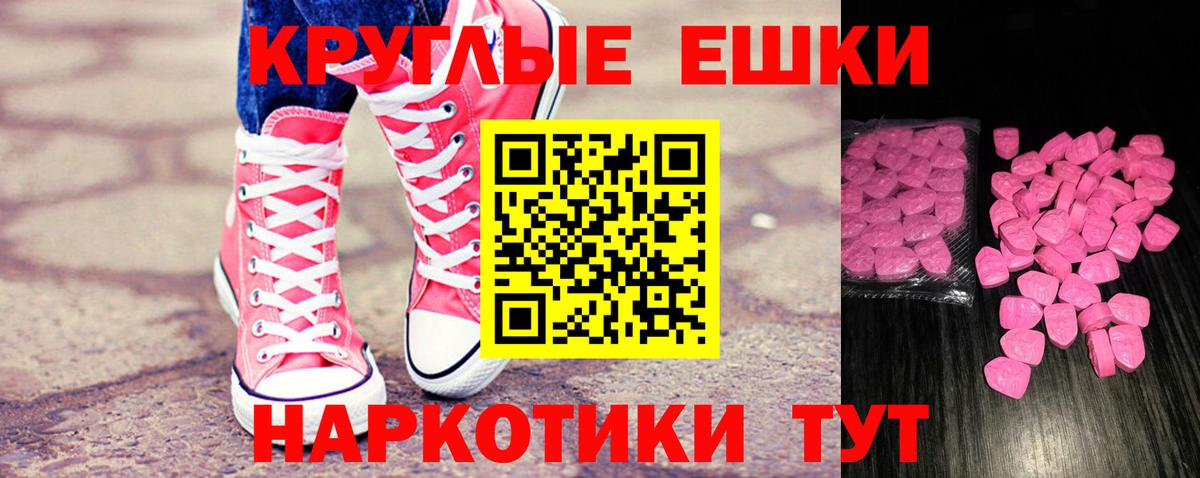 ЭКСТАЗИ диски  Экстази 99%  Кировск  Вход с VPN 