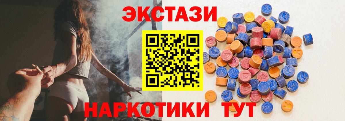 ЭКСТАЗИ DUBAI Кировск
