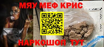 PSILOCYBIN Заводоуковск