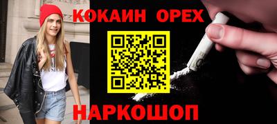 PSILOCYBIN Заводоуковск