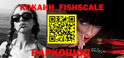 тгк Жуковский
