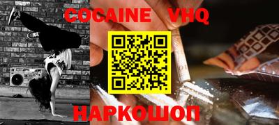 тгк Жуковский