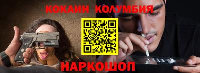 тгк Жуковский