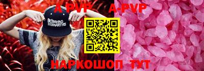 тгк Жуковский