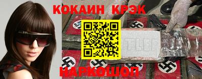PSILOCYBIN Заводоуковск