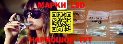 PSILOCYBIN Заводоуковск