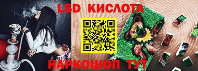 тгк Жуковский