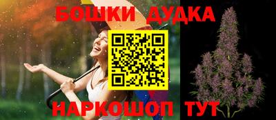 тгк Жуковский