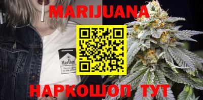 тгк Жуковский