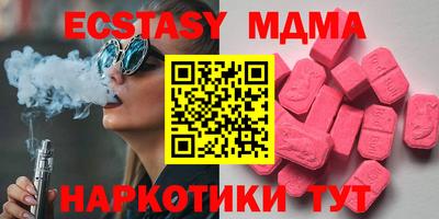 PSILOCYBIN Заводоуковск
