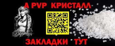 тгк Жуковский