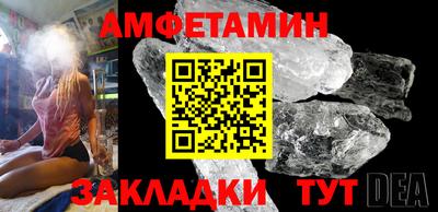 PSILOCYBIN Заводоуковск