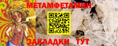 тгк Жуковский
