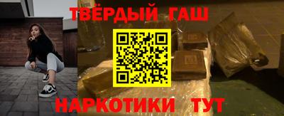 тгк Жуковский