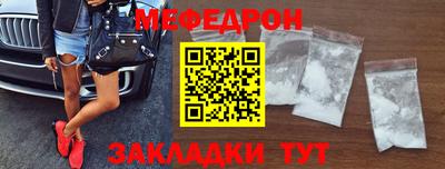 тгк Жуковский