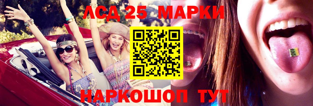 Кировск  мега ссылка  Вход с VPN  Лсд 25 экстази ecstasy 