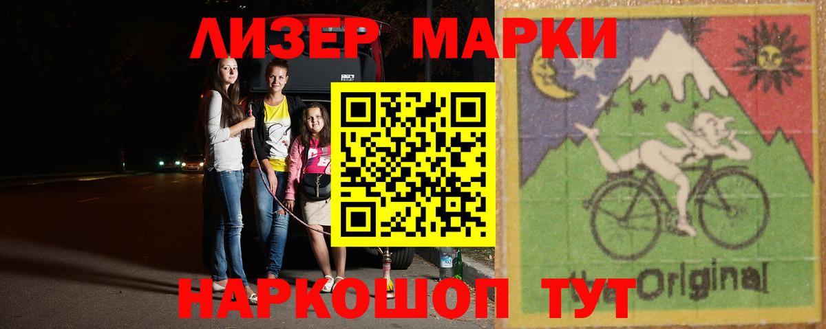 LSD-25 экстази кислота Кировск