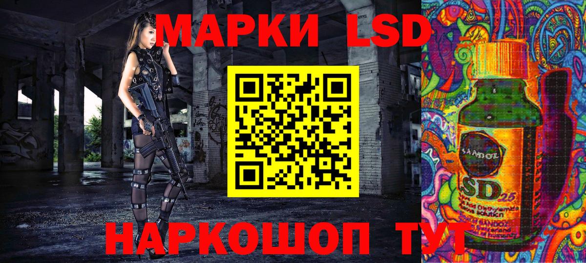 Кировск  Марки NBOMe 1500мкг  Вход с VPN 