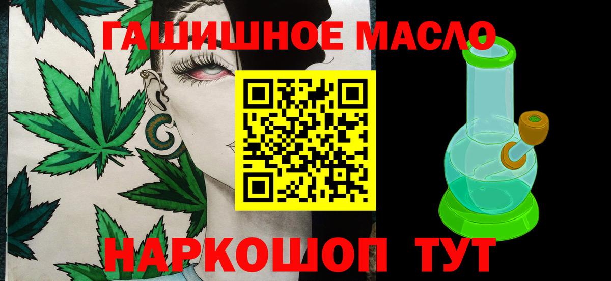 Дистиллят ТГК жижа Кировск