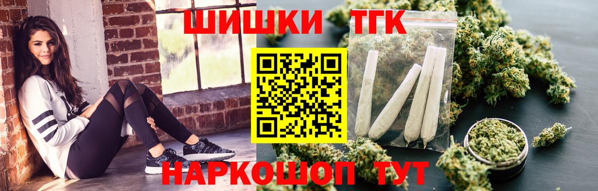 Марихуана конопля Кировск