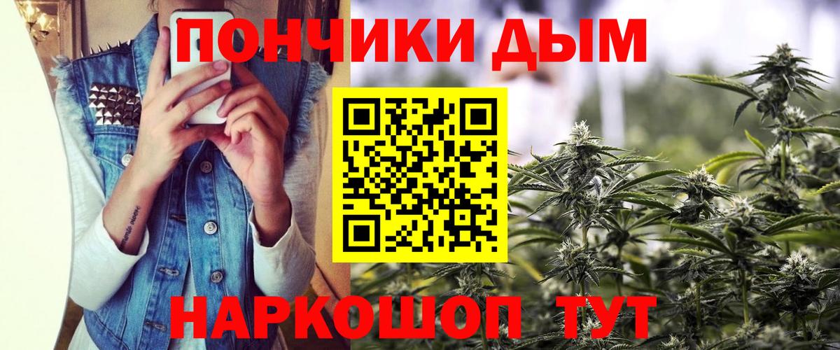 Шишки марихуана SATIVA & INDICA  Вход с VPN  Кировск  Марихуана семена 